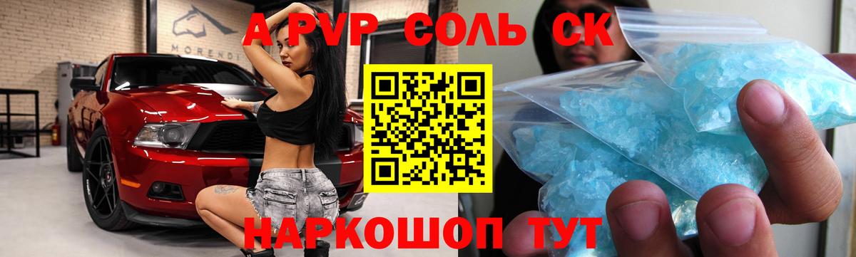 Alfa_PVP СК Улан-Удэ