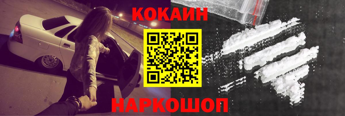 COCAIN Колумбийский Улан-Удэ