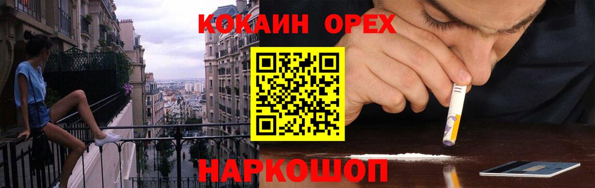 ГАШИШ  Улан-Удэ  Меф   ГАШ  Экстази  Вход с VPN  Марихуана 
