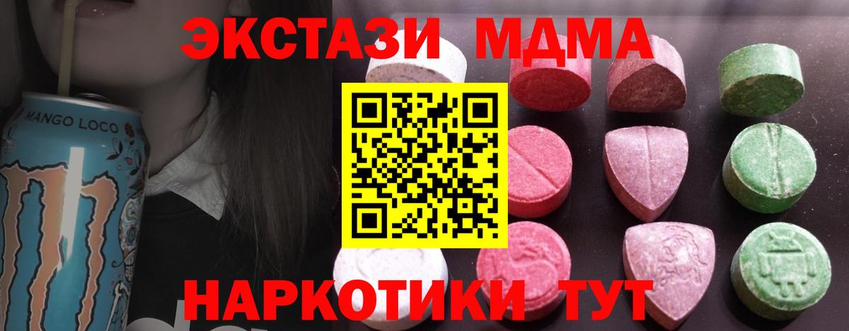 ЭКСТАЗИ VHQ Улан-Удэ
