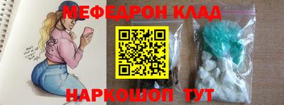 герыч Ликино-Дулёво