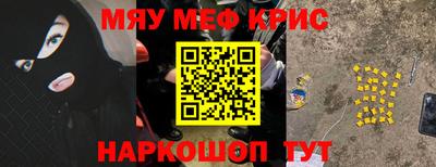 бутик Лесосибирск