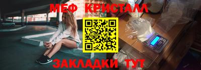 герыч Ликино-Дулёво