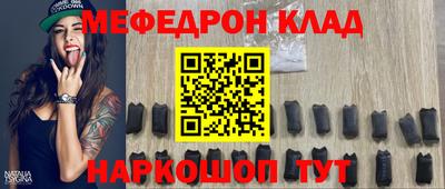 бутик Лесосибирск