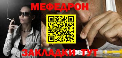 герыч Ликино-Дулёво