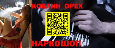 бутик Лесосибирск