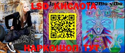бутик Лесосибирск