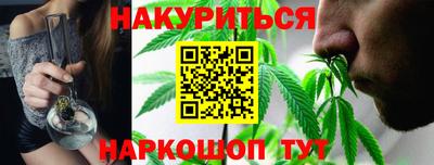 дурь Ливны