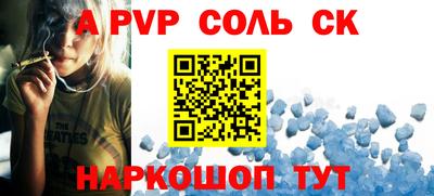 дурь Ливны