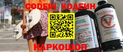 бутик Лесосибирск