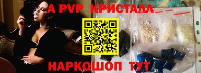 бутик Лесосибирск