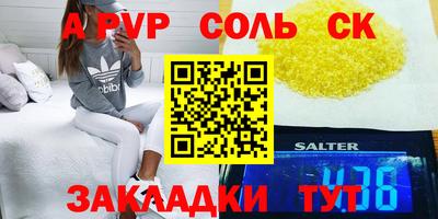 бутик Лесосибирск
