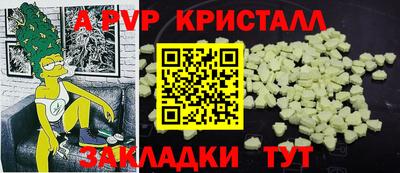 дурь Ливны