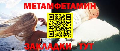 бутик Лесосибирск