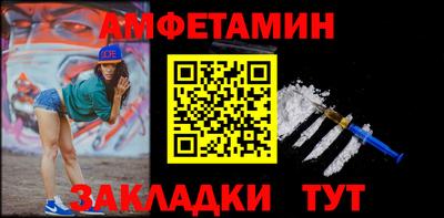 бутик Лесосибирск