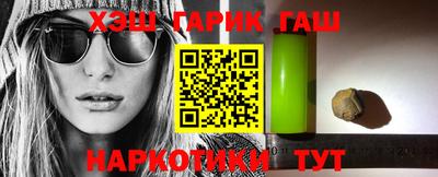 герыч Ликино-Дулёво
