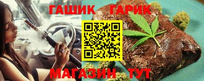 дурь Ливны