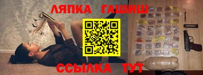 герыч Ликино-Дулёво