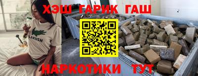 бутик Лесосибирск