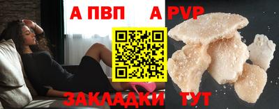дурь Ливны
