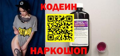 бутик Лесосибирск