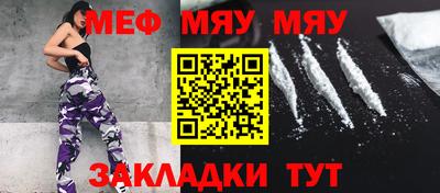 бутик Лесосибирск