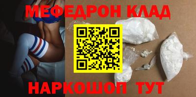 дурь Ливны