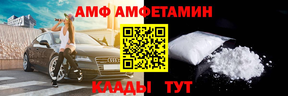 МЕТАМФЕТАМИН винт  Вход с VPN  МЕТАМФЕТАМИН винт  Улан-Удэ 