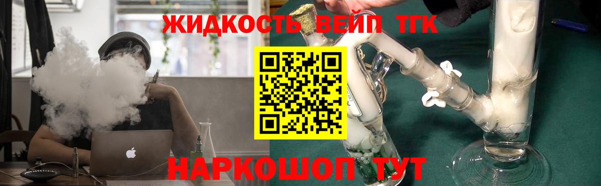 ТГК Wax Улан-Удэ