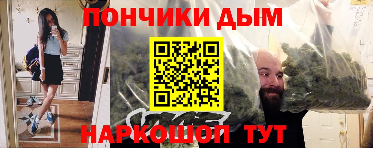 Шишки марихуана Bruce Banner  Бошки Шишки тримм  МАРИХУАНА ГИДРОПОН  Вход с VPN  Улан-Удэ 